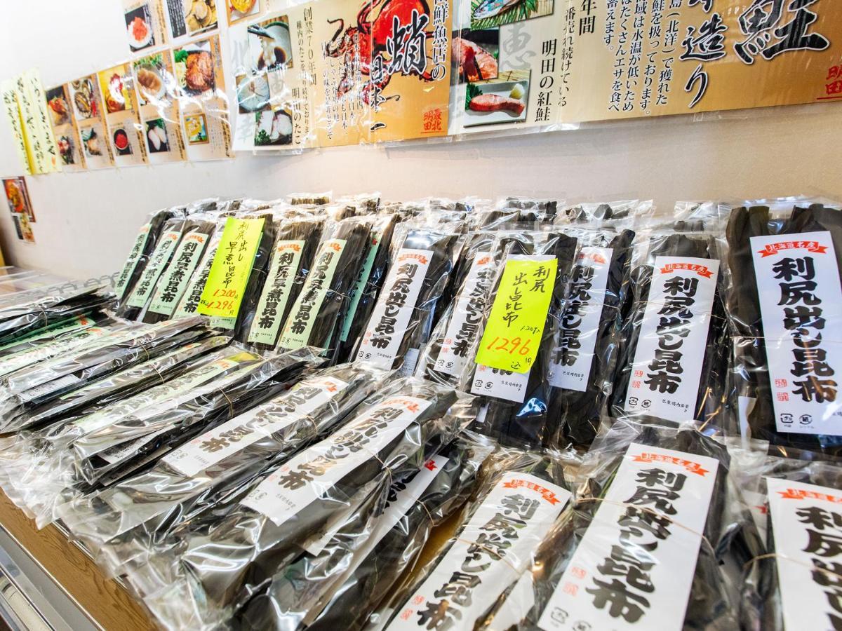 Surfeel Wakkanai